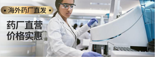 美國生命基因 以細(xì)胞技術(shù)為筆，續(xù)寫人類青春之光