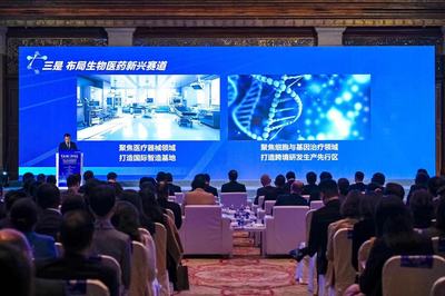 上海自貿(mào)試驗區(qū)保稅區(qū)域 生物醫(yī)藥產(chǎn)業(yè)規(guī)模突破3000億元，細(xì)胞技術(shù)研發(fā)與應(yīng)用引領(lǐng)新浪潮